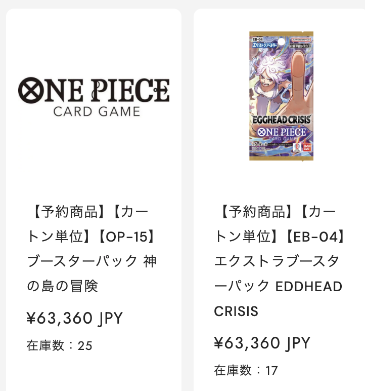 ぴ*ー様 ONE PIECE カードゲーム 神の島の冒険 & EGGHEAD C ワンピース】ONE PIECEカード ブースターパック 神の島の冒険【OP-15
