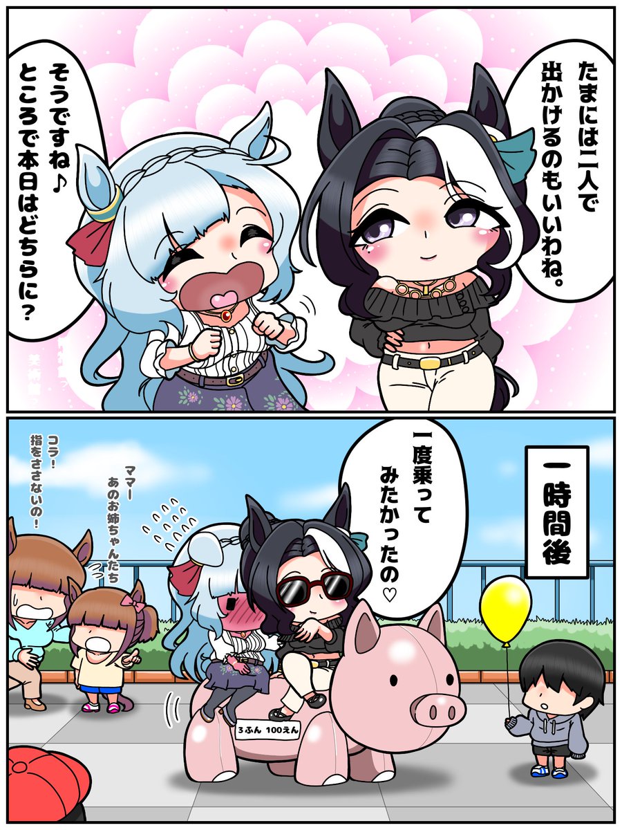 E3%83%A1%E3%82%B8%E3%83%AD%E3%83%A9%E3%83%A2%E3%83%BC%E3%83%8C