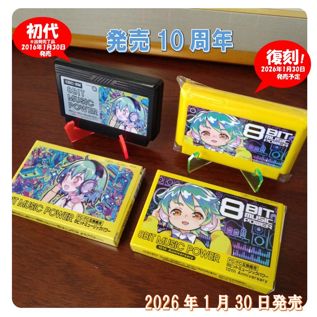 コロンバスサークル公式【いつかのゲームをいつまでも