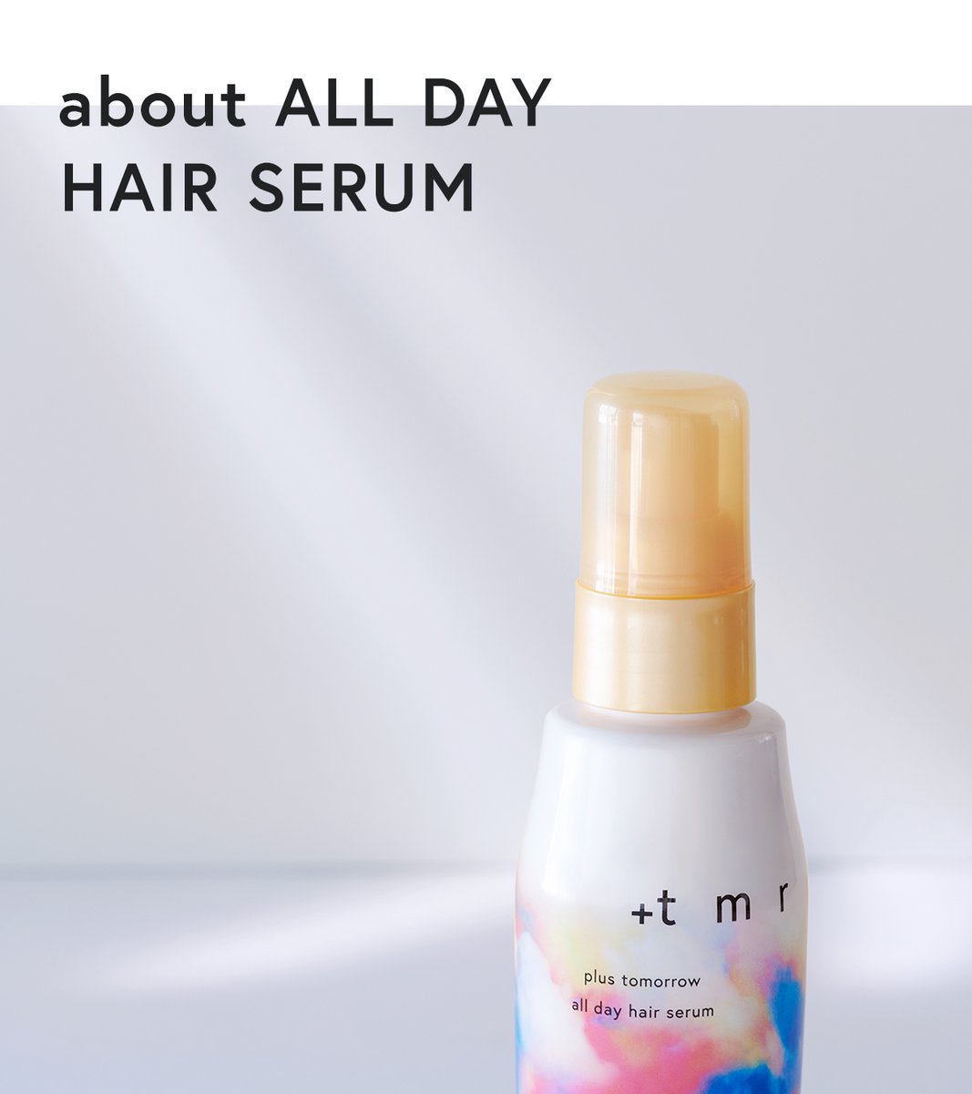 『+tmr(プラストゥモロー)』公式 tweet media