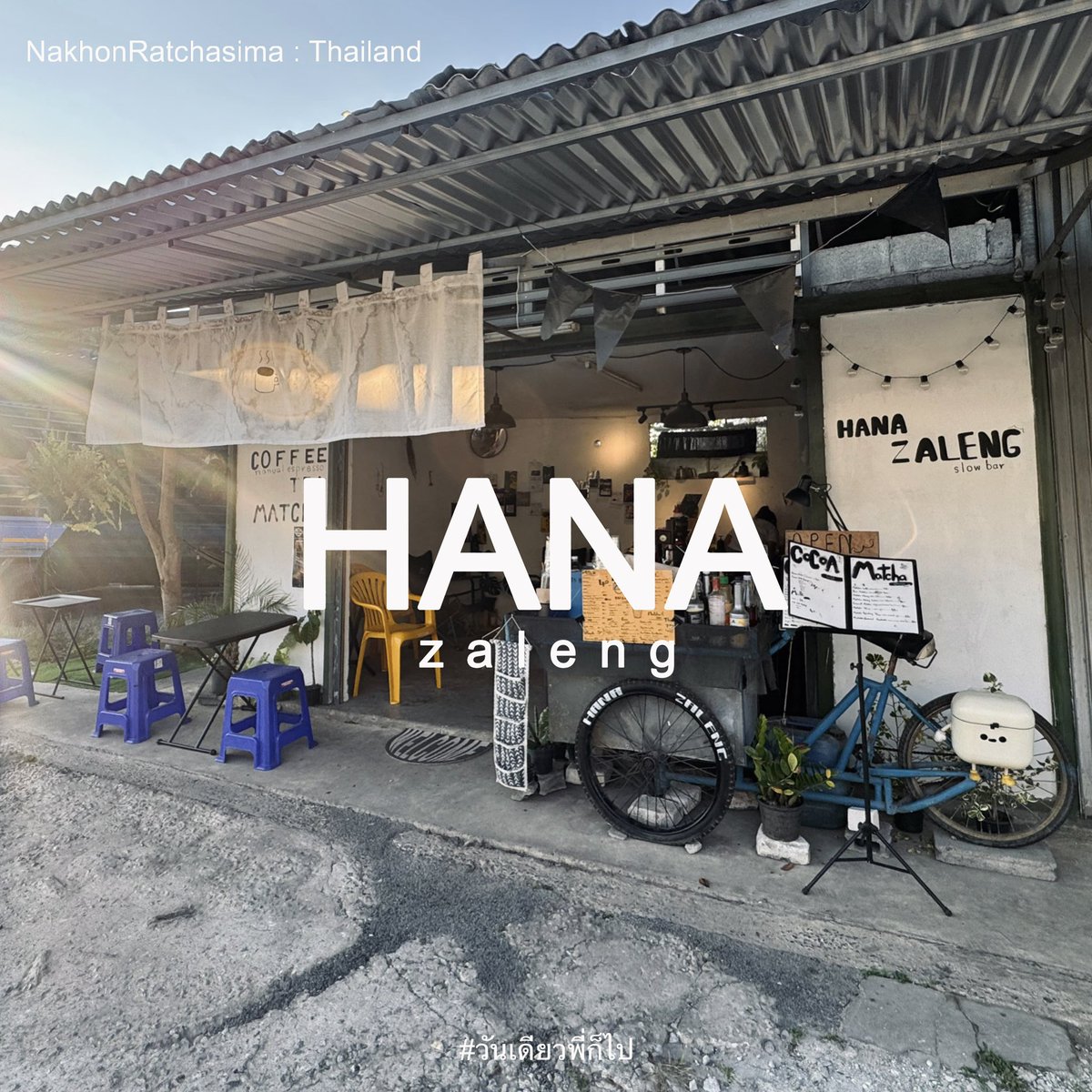 PAE_CPH's tweet photo. ร้านเล็ก ๆ “HANA ZALENG” 
ตัวเลือกเยอะเลยแวะมาลองชิมกันดูนะ

#ไปด้วยไม่ดื้อ #รีวิวอีสาน #รีวิวโคราช #อร่อยไปแดก #อร่อยบอกต่อ #8PAID #อร่อยผ่านเลนส์ #สุเป้พาแดก #8PAIDไม่แปลกที่จะแดก https://t.co/78oFDciwgh