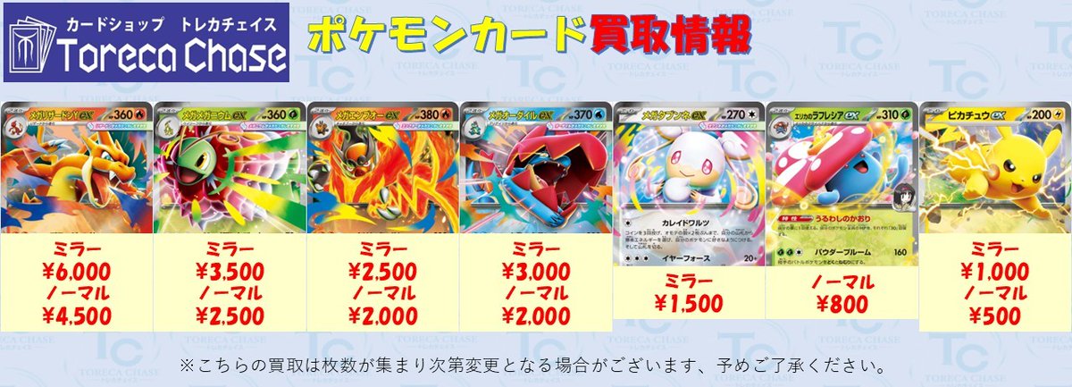 ✨🌟ポケモンカード 買取情報🌟✨~ 【 【 スタートデッキ100 バトル ✨🌟ポケモンカード 買取情報🌟✨~ 【 【 スタートデッキ100 バトル