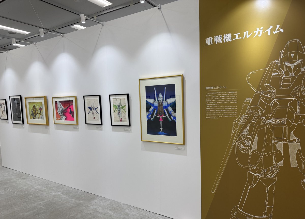 LGAIM_Official's tweet image. ★「DESIGNS #永野護デザイン展」開催中★

#エルガイム キャラクター＆メカデザインの #永野護 氏の展覧会が、本日より池袋サンシャインシティにて開催✨

本会場では期間限定発売中のエルガイムBlu-ray BOX用に描き下ろされたイラストが特大スペシャル仕様にて展示💫
ぜひ会場でお確かめください！