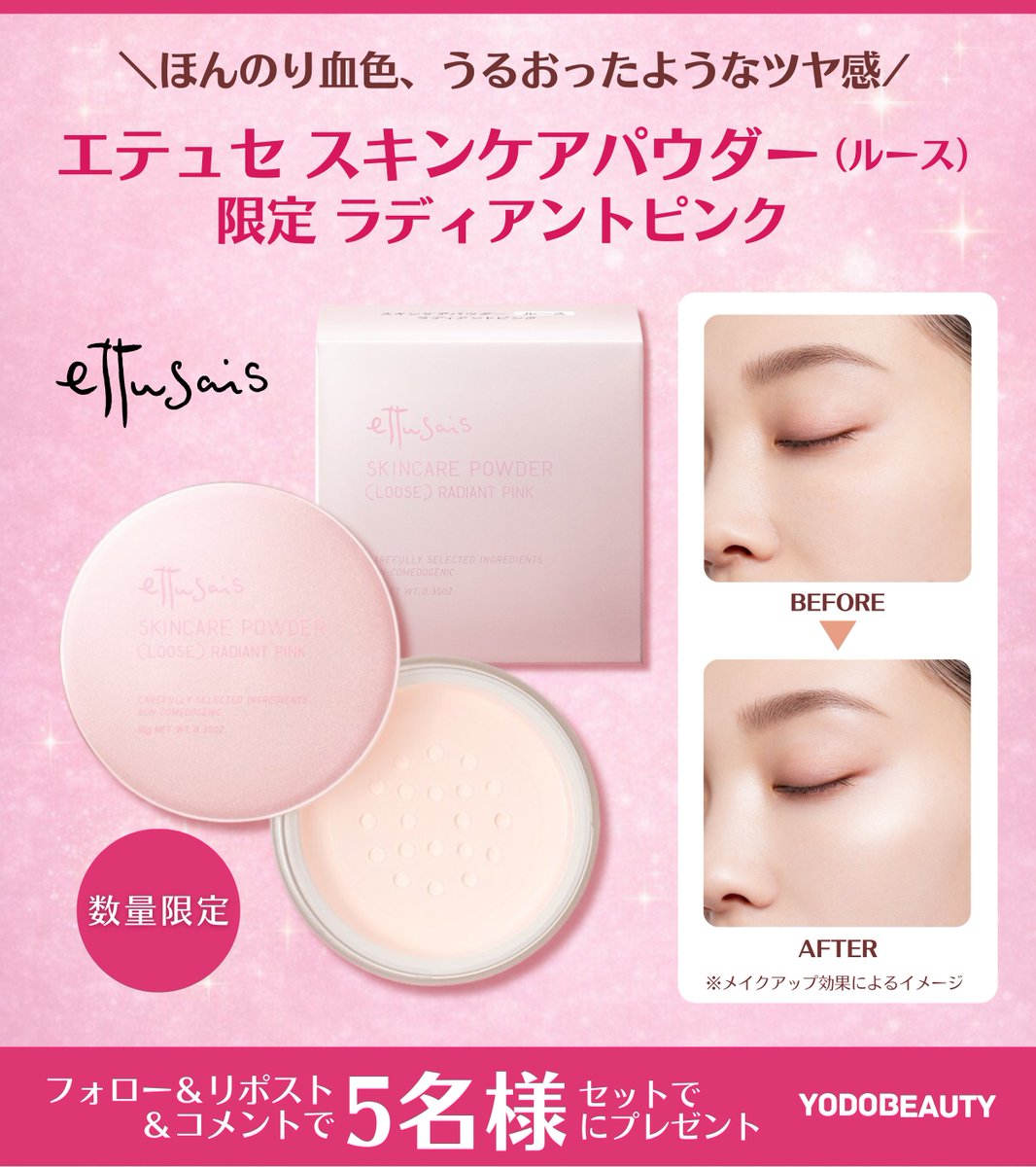 さくらんぼ (@cherryhouse311) / Posts / X