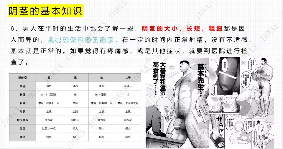 吉欧老师2 tweet media