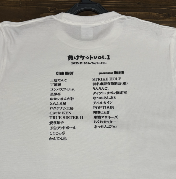 PRINT BASE-プリントベース- tweet media