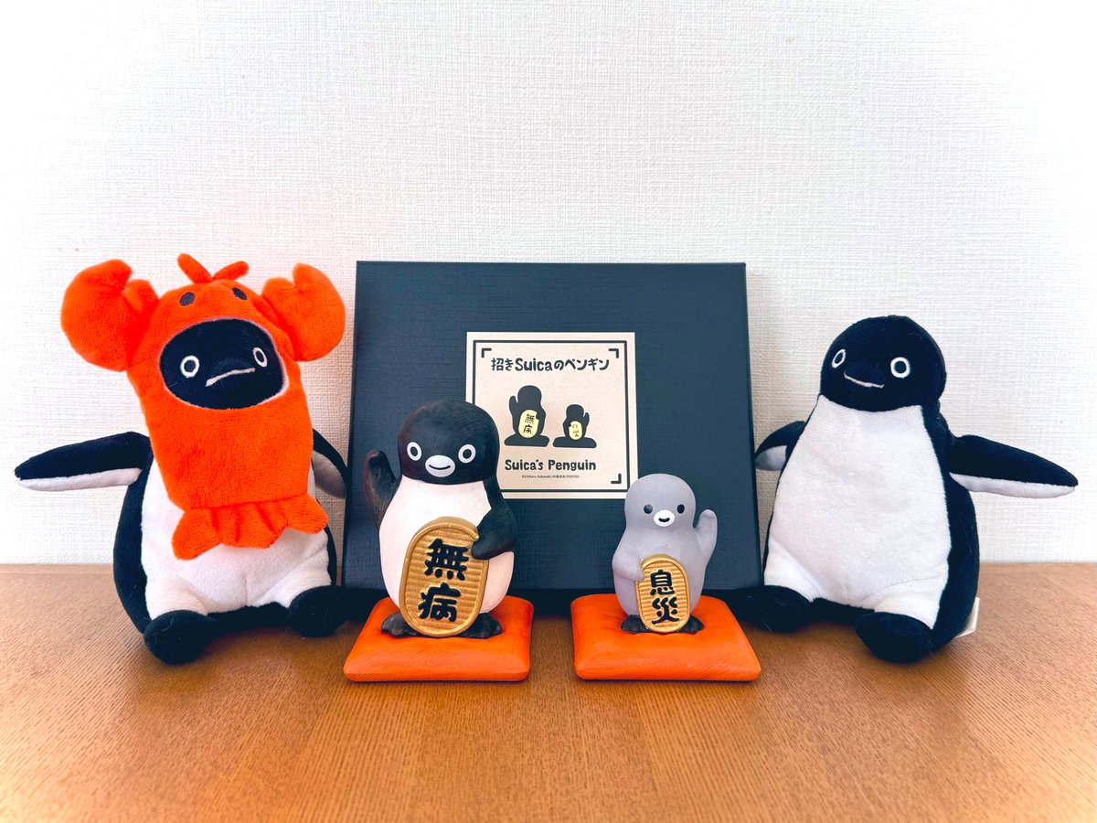 招きSuicaのペンギン(無病息災)到着〜！ 立派な箱に入って届きました