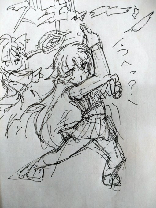 暇落書き ホシノ 