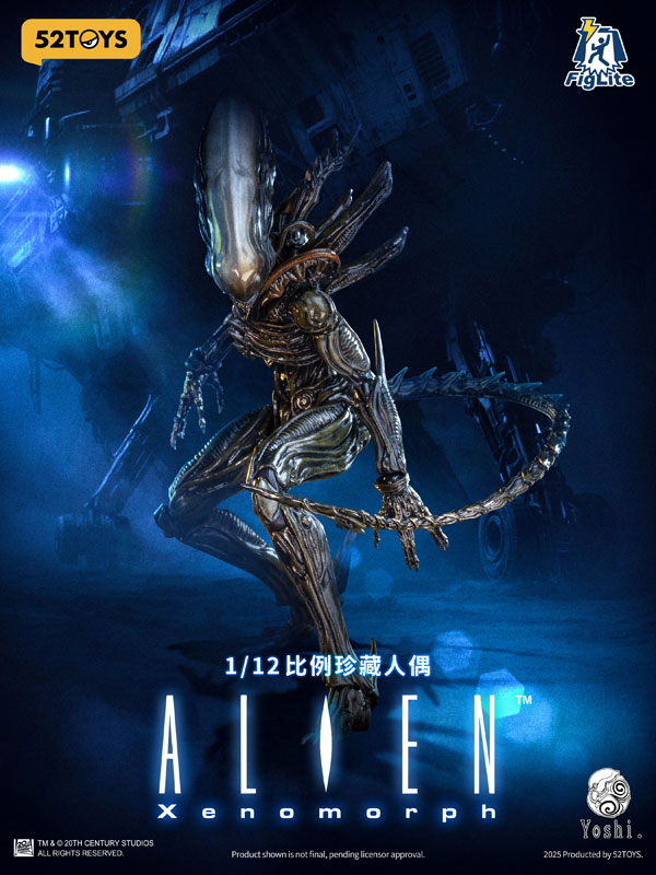 あみあみ秋葉原ラジオ会館店】 52TOYS様の 「FIGLITE エイリアン