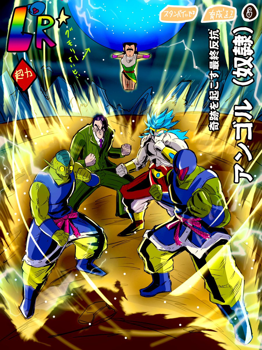 魔法少女パラガス (@X7zt3VNjEB87395) / Posts / X