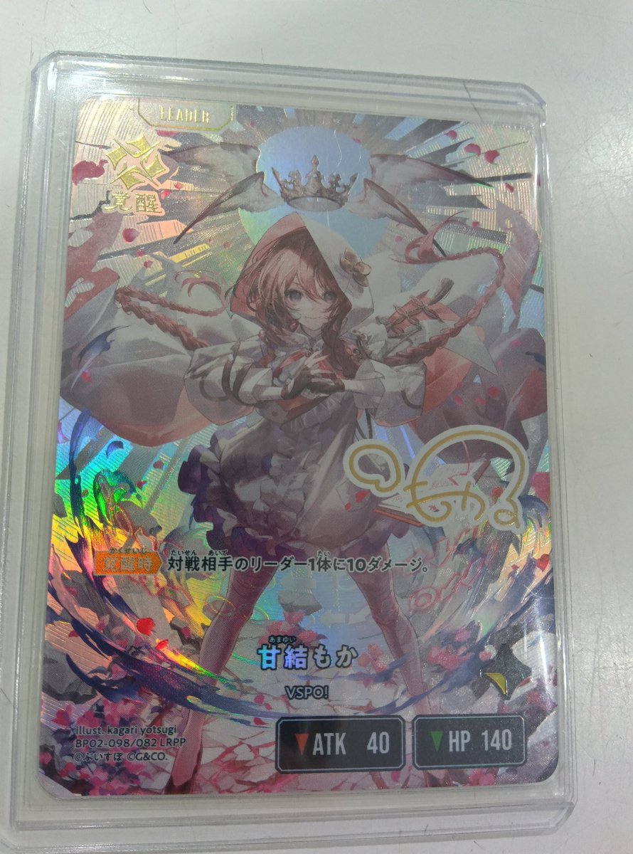 Xross Stars イクシードランページ 花芽なずなLRPP サイン Xross Stars イクシードランページ 花芽なずなLRPP サイン - メルカリ