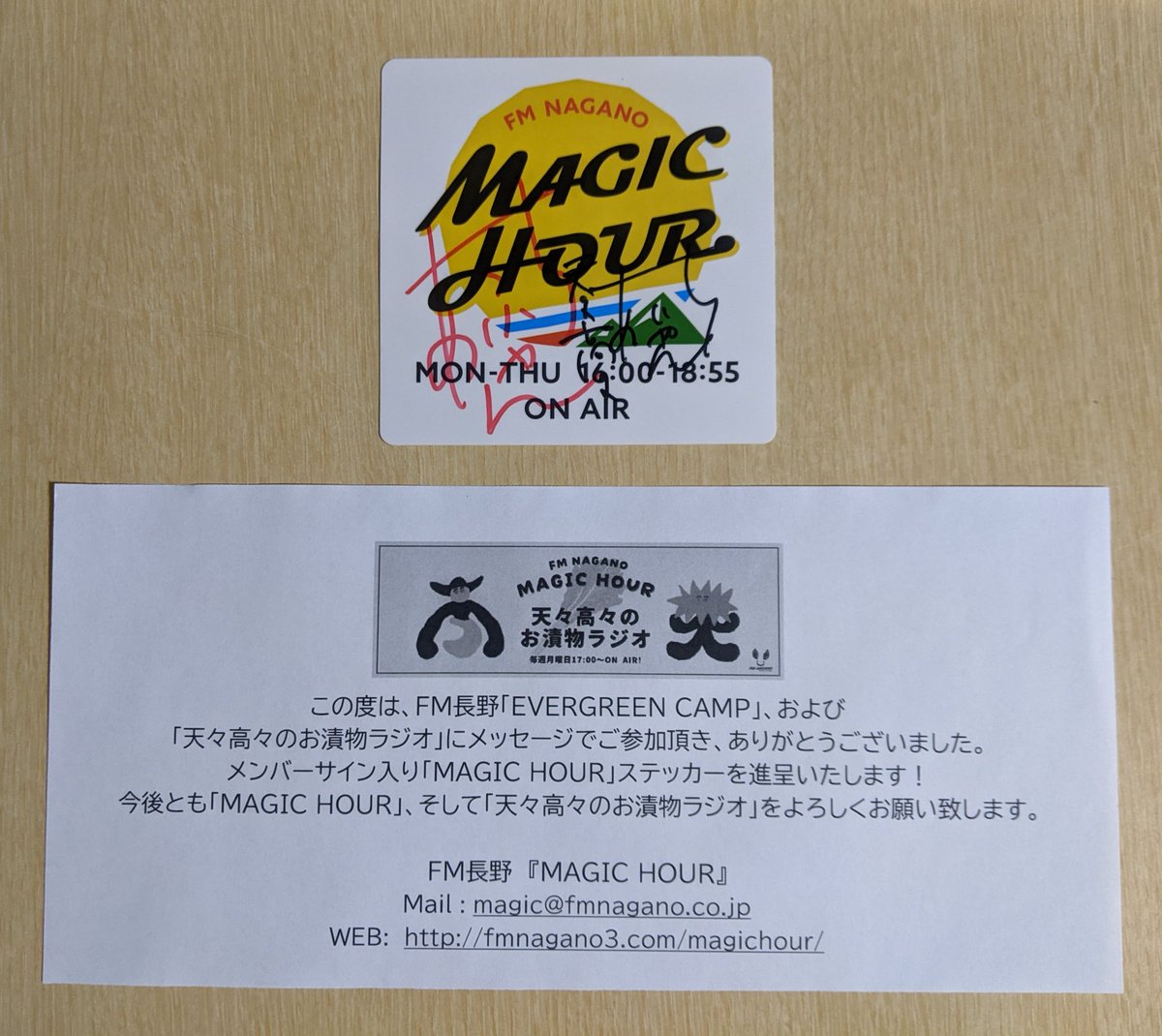 devorants's tweet image. 先月行ったFM長野のイベント出演者、長野県出身のアフロさんとヒグチアイさんの「天々高々」のサイン入りステッカーが当たりました。
しかも、毎週月曜日の17時からの「お漬物ラジオ」のもの。