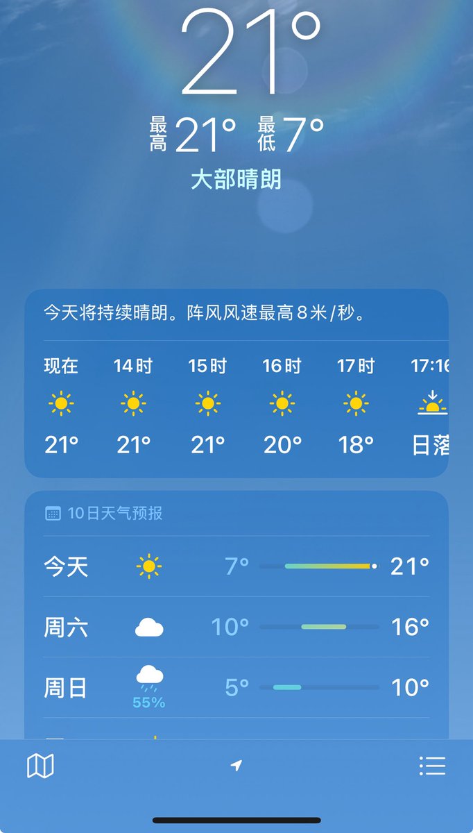 给我干哪儿来了  这还是冬天吗