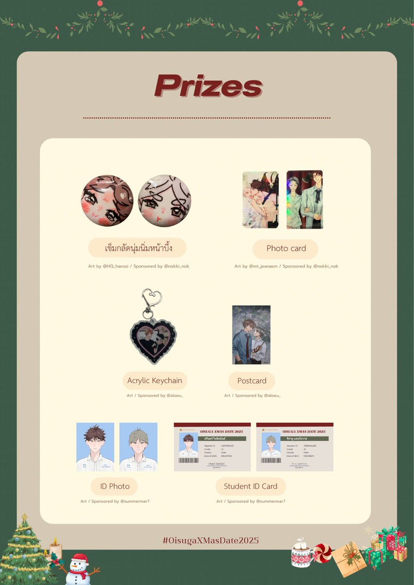OisugaEvent2025's tweet photo. สปอยของรางวัลกับกิจกรรมออนไลน์ชุดที่สอง!
（*＾ワ＾*）

ทดสอบความเป็นแฟนพันธุ์แท้โออิสึกะ

มาวัดกันว่ารู้เรื่องของเขาสองคนแค่ไหนกันนะ! (๑•̀ㅂ•́)و✧

แล้วพบกันวันที่ 21/12/2025 เวลา 21:12 น. ครับ
#OiSugaXMasDate2025 https://t.co/U8MeTj7w7X