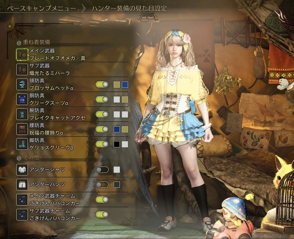 みるき−。 みるきー。🍦 (@milkyy_1104) / Highlights / X