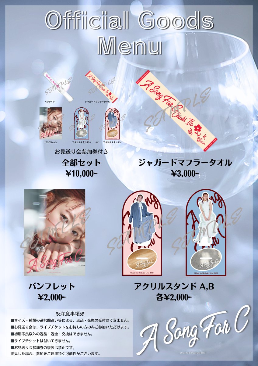 伊藤千晃 (@chiakiki_ito) / Posts / X