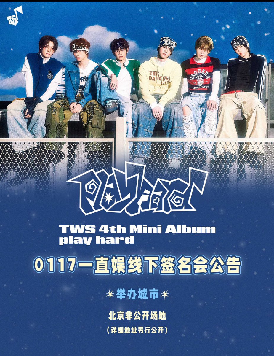 tws play hard 一直娯 withfans yzy yizhiyu 中華 トレカ 代行 共同