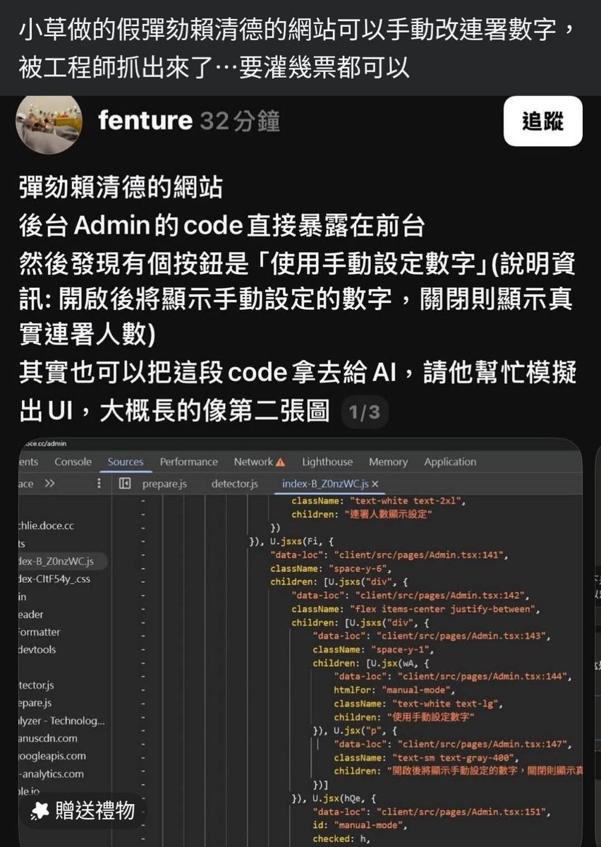 新‧二七部隊 軍事雜談 (New 27 Brigade)🇹🇼🇺🇦🇮🇱 tweet media