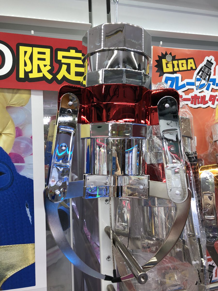 GiGO MEGAドン・キホーテ勝田 (@GiGO_Katsuta) / Posts / X