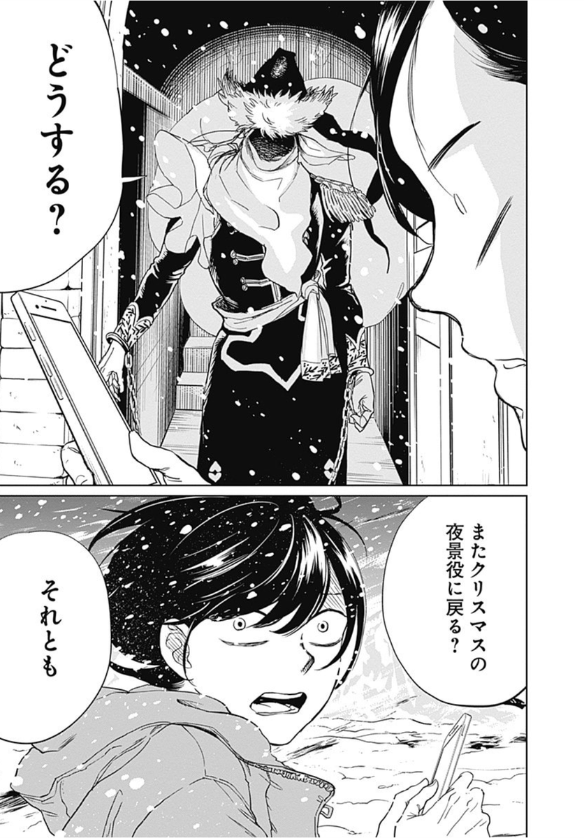 中村光 (@hikanaka1217) / Posts / X