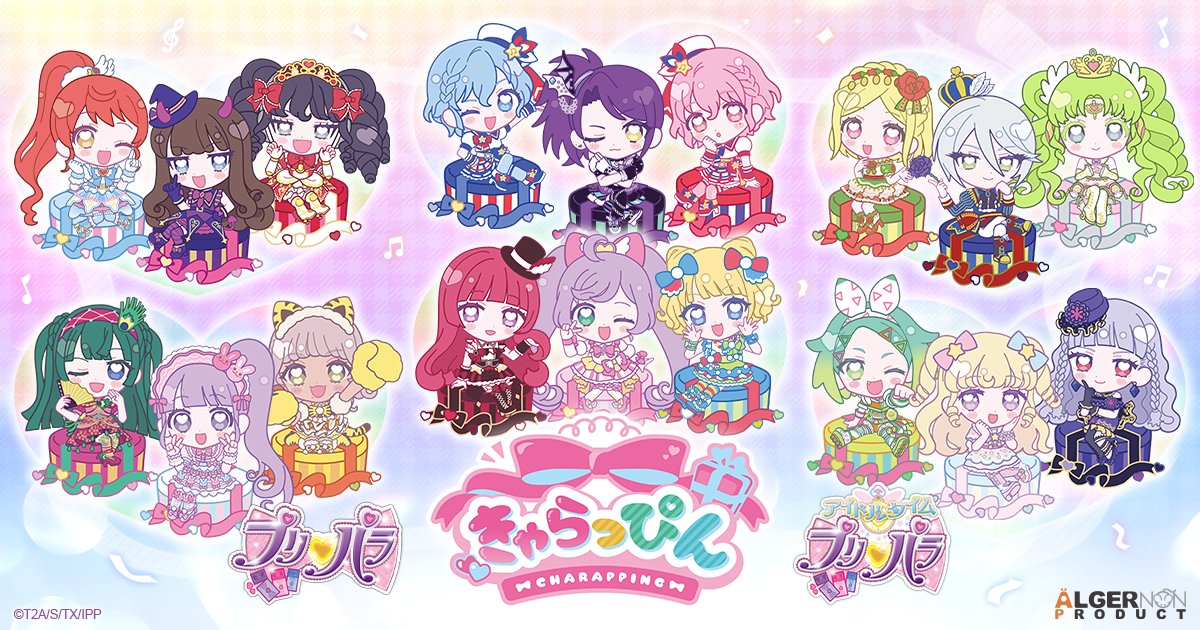 📢販売情報 2026年1月より開催予定の 『プリパラPOPUP SHOP』にて