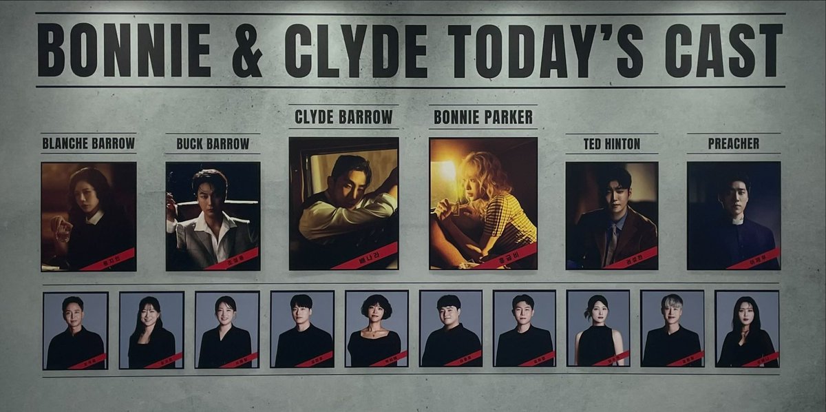 251219 마티네 보니 앤 클라이드 자첫
#연화관극

금보니 화이팅 ❤️‍🔥