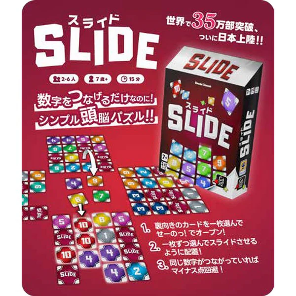 バネスト中野（名古屋黒川のボードゲーム専門店） (@banestolive