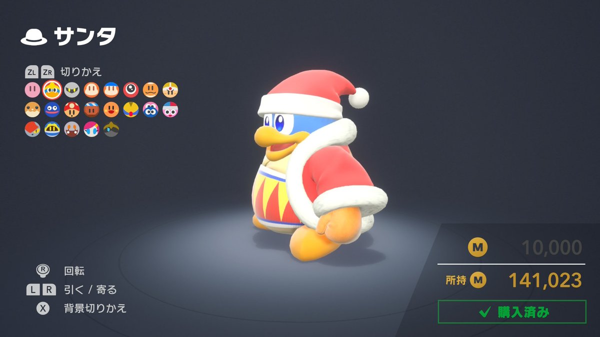 しっくり。
#NintendoSwitch2 #エアライダー