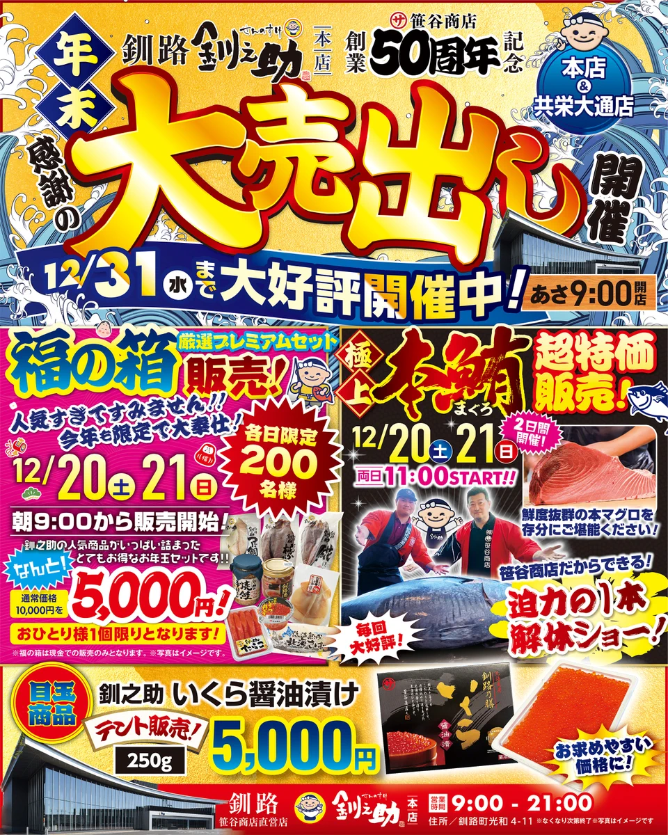 ④日曜日まで値下げ！超お得！未使用箱入り多数！デパコスまとめ売り100点以上！ G8gg0lyakAIiNsL?format=webp&