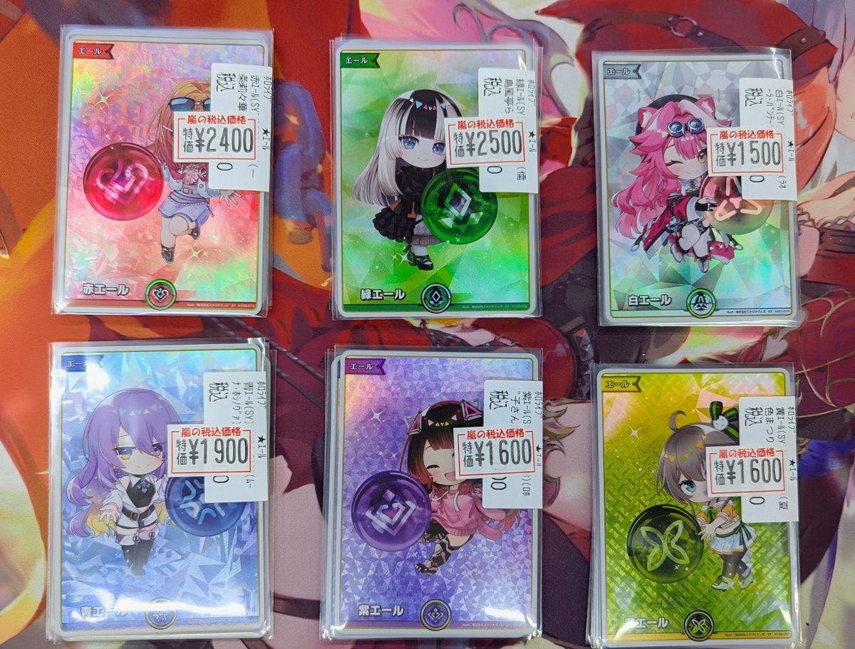 ホロカ #ホロカ活 #嵐日本橋入荷情 ホロカ最新弾SY特価🔥 お求めの