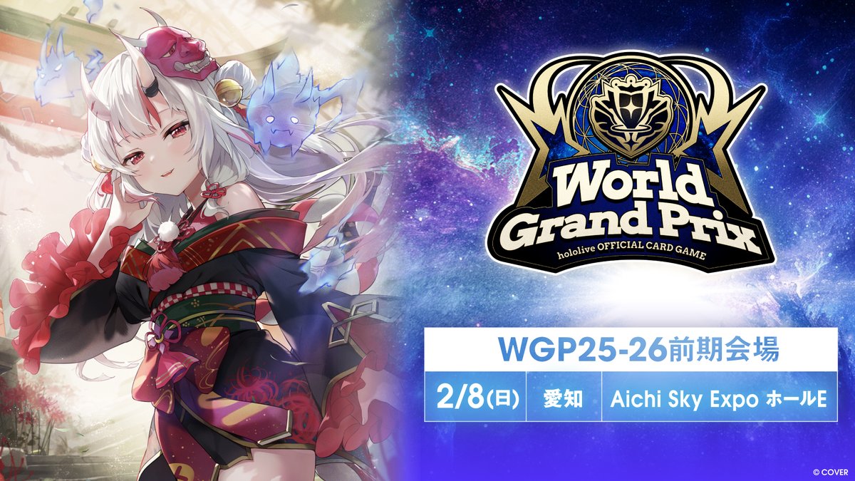 hololive OFFICIAL CARD GAME【公式】 (@hololive_OCG) / Posts / X