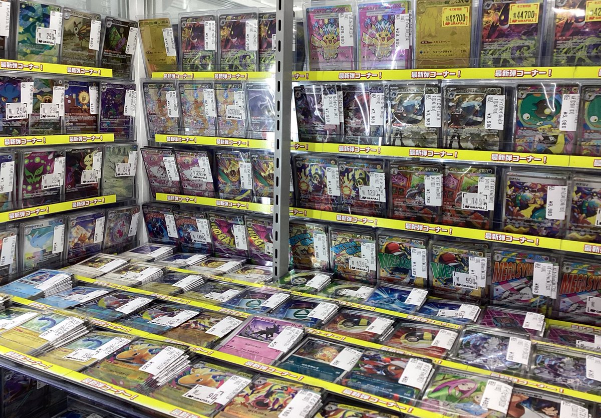 ⛩️#ポケモンカード⛩️ MEGAドリームexのショーケース整理いたしまし