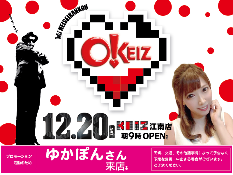 ゆかぽん🐿️🎀 (@yukaponex) / Posts / X