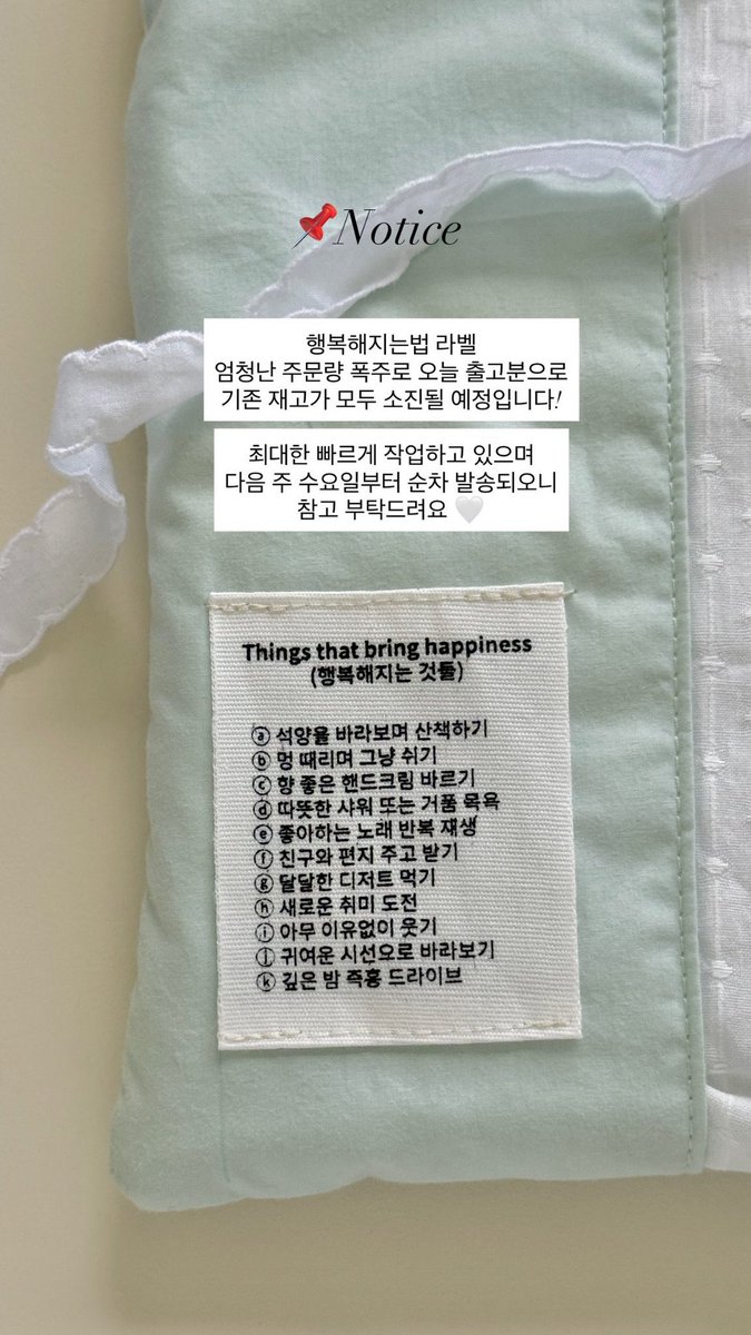 sung hanbin’s selling power is crazy bc wdym a blurry picture of his phone case got identified by fans and now the company is announcing a shock level surge in orders with all current stock expected to sell out