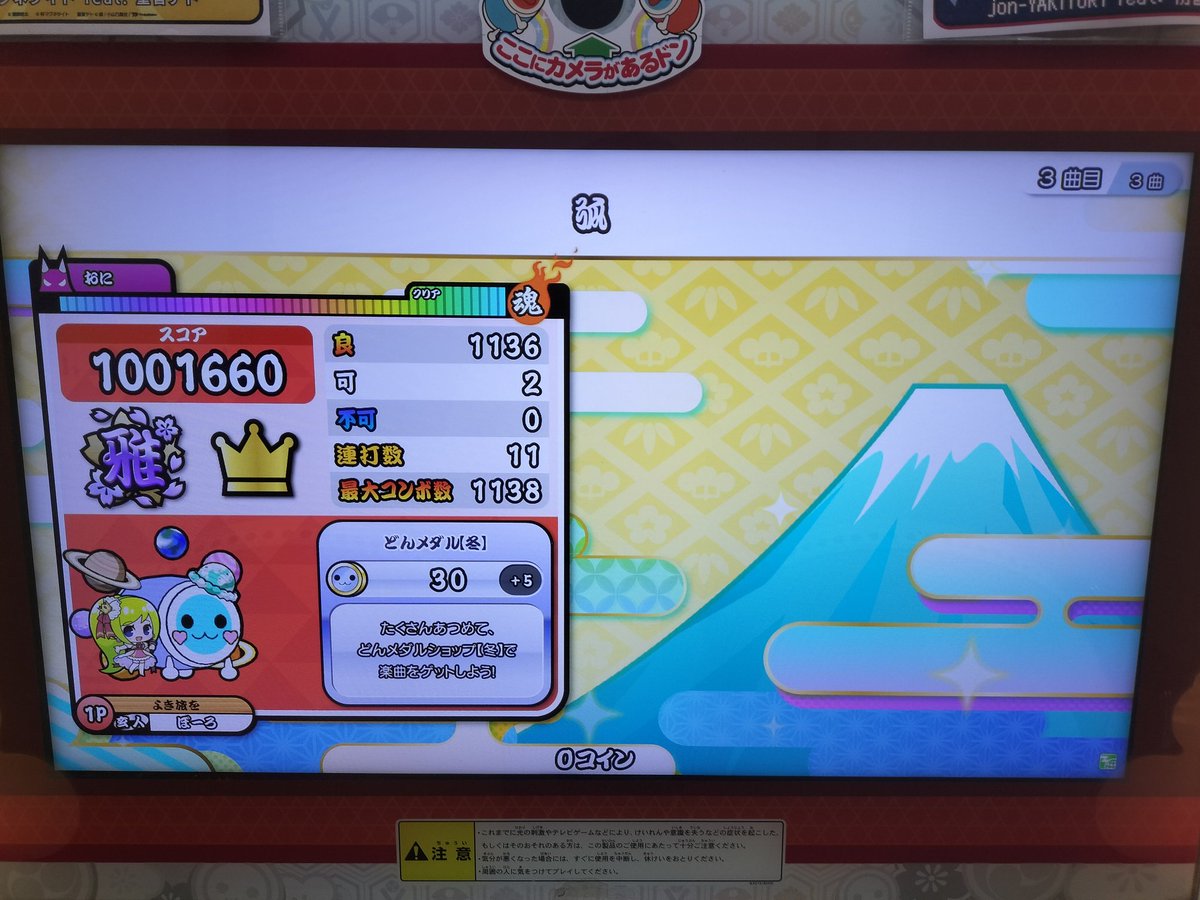 ぴぽらぽページ 可2×2 今日こそは。