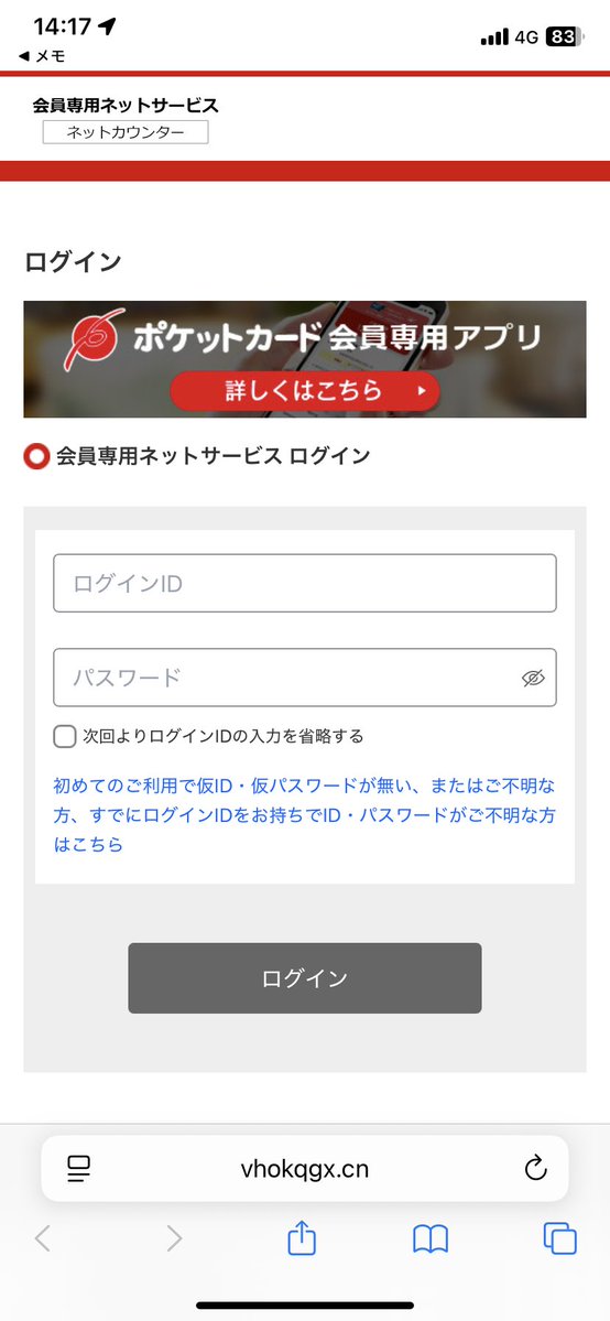 ROMonlyHT (@romonlyht) / Posts / X ROMonlyHT (@romonlyht) / Posts / X