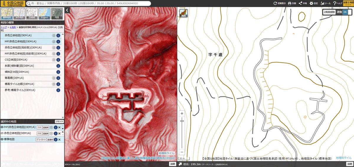 地理院地図では林道等をより詳しく見ることができますが、地図作成時期や精度などが様々です。レーザー測位による立体地図は、より多くの情報を知ることができます。「全国Q地図」立体地図おススメします。
maps.qchizu.xyz/#18/35.536087/…

x.com/izaya_to/statu…