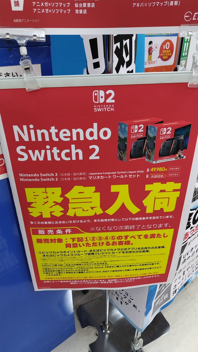 ⚠️くまさん専用アカウント⚠️ Amazon.co.jp: 創価学会 仏具 お願い くまさん 大 46cm : ペット用品