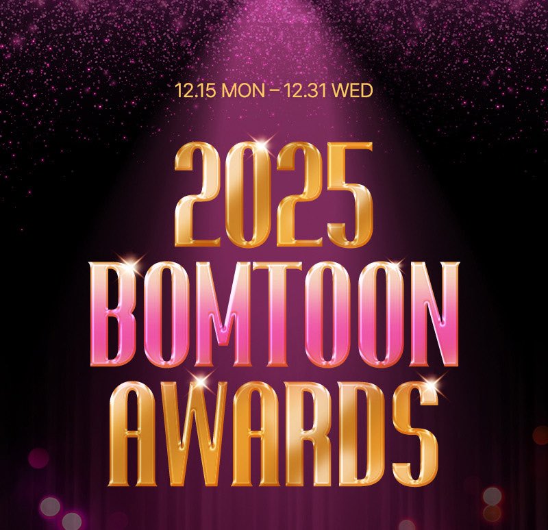ABJCOMPANY's tweet image. [🔔] #봄툰 🏆2025 BOMTOON AWARDS🏆
⠀
올해의 봄툰 작품 &amp;lt;BL 만화&amp;gt; 부문에
『녹색전상 : 몽리』 가 후보작으로 올라갔습니다!🎉
매일 소중한 한 표 부탁드립니다!☺️💚
⠀
🗳️투표 홈페이지
🔗bomtoon.com/event/2025_AWA…
⠀
▪️ 『녹색전상 : 몽리』 보러 가기
🔗bit.ly/3Hwbmqx
⠀
🗓 12월…