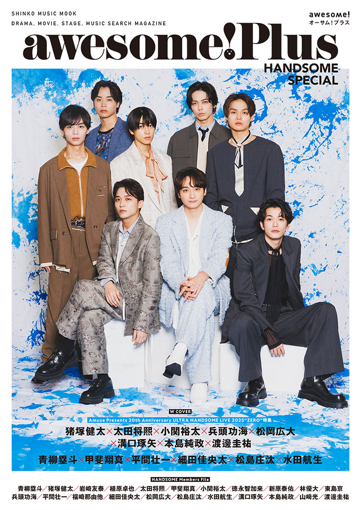 シンコーミュージック (@shinkomusic) / Posts / X