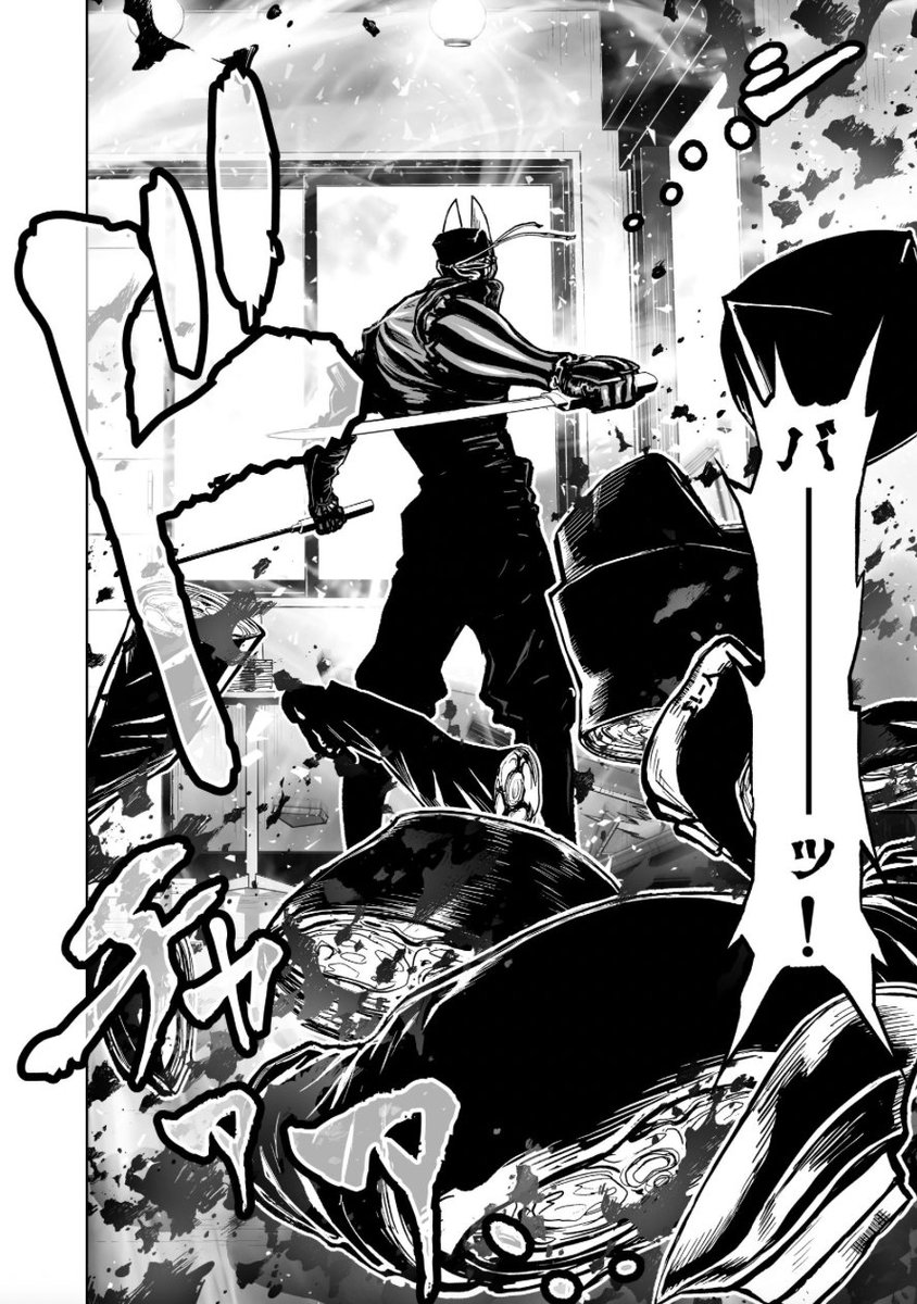 ◇チャンピオンREDな◇P22-23 「アバーーーッ！」「ドーモ、ケジメ