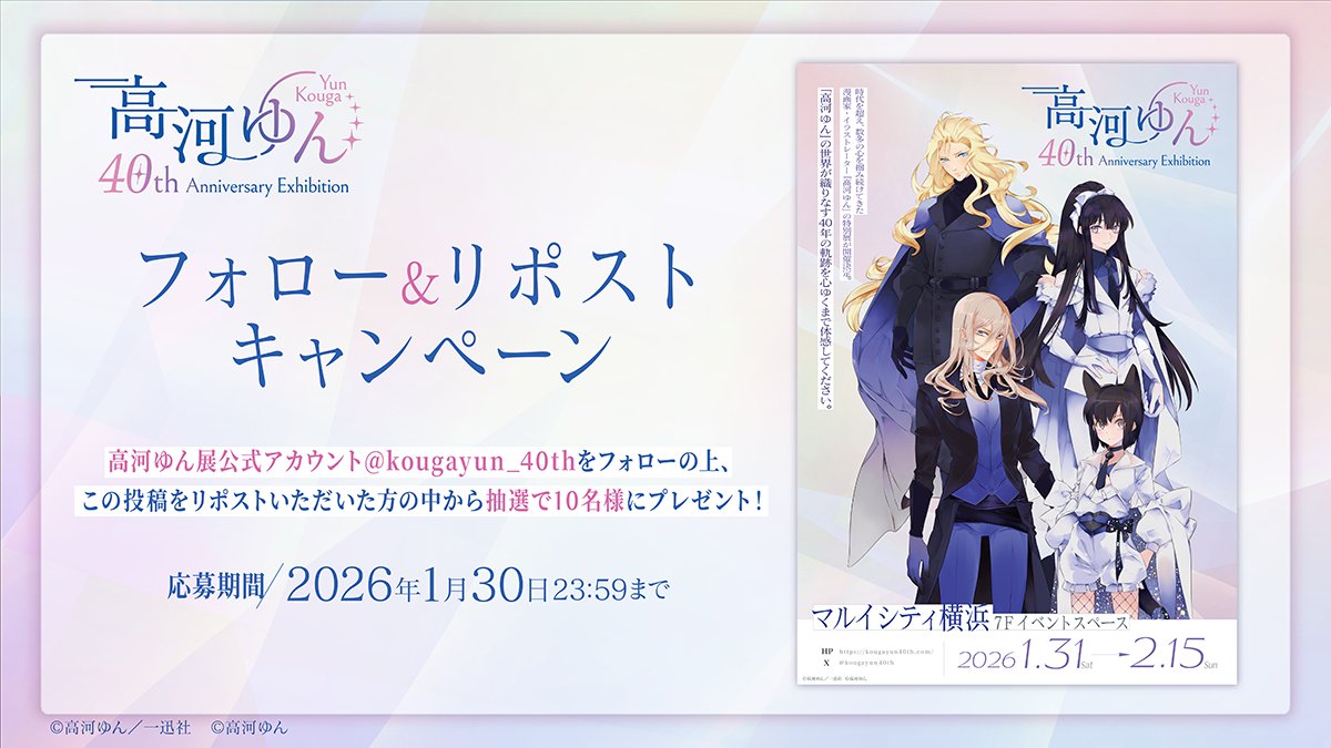 セキケイコ (@KeikoCats) / Posts / X