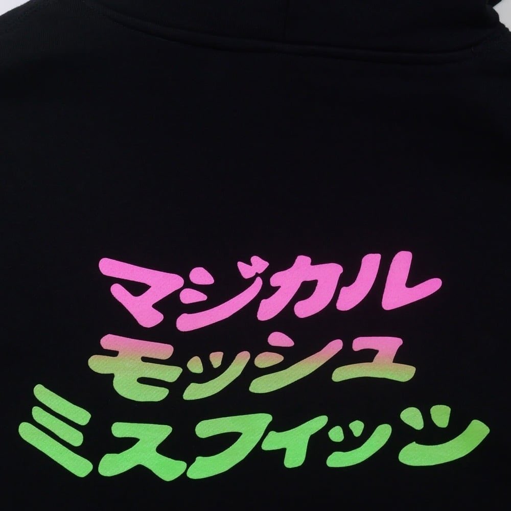 MxMxM】 フロントには、王道“MxMxMロゴ”、 バックにはカタカナで