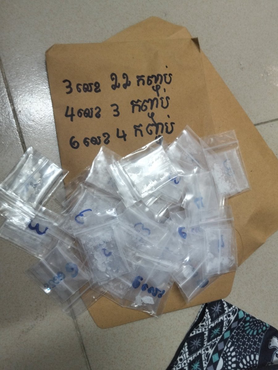 god_sethy17835's tweet image. 70ថង់៧ថ្ងៃអស់មានណា២ថ្ងៃដាក់ទៅពេញថែមដាក់ទៅ៣០ទៀតមើលមានងៃអស់ទៀត របស់តែល្អគេរកលក់បានលុយអោយរបស់លុយចូលរាល់ថ្ងៃមែនដូចអាបោកគេឆាតខ្ចីគេ៥$ទិញបាយសុី hahaha 🤣