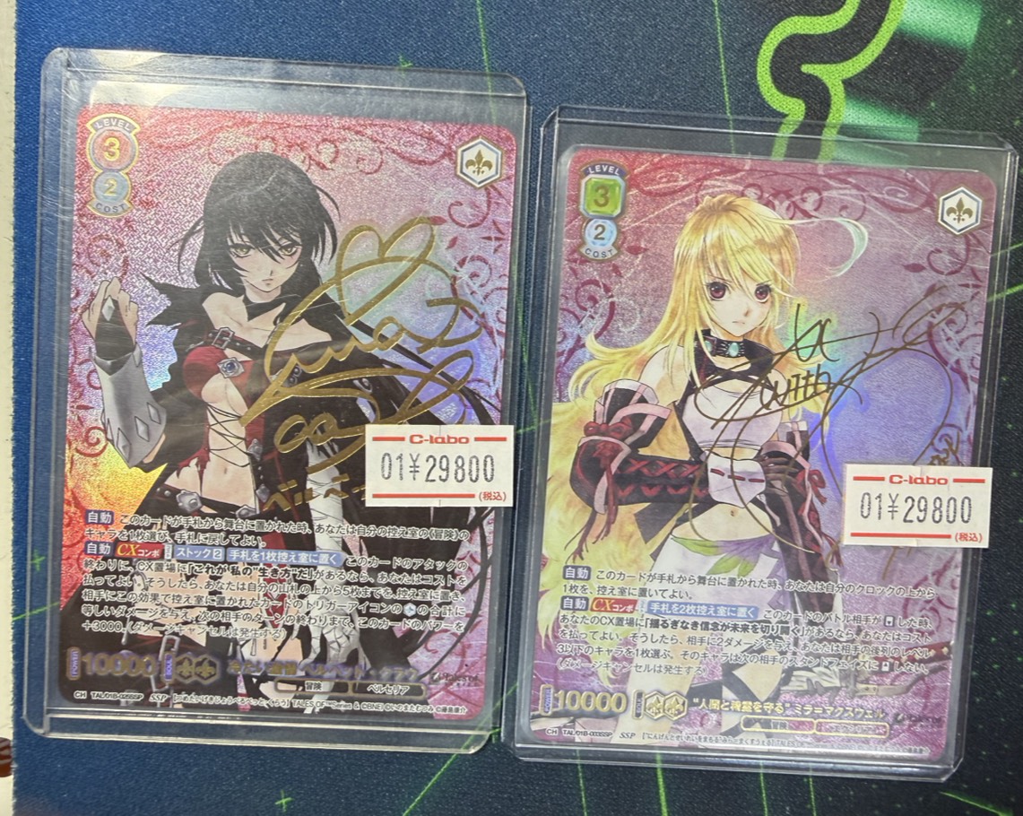 ヴァイスシュヴァルツ ミラ=マクスウェル SSP ヴァイスシュヴァルツブラウ テイルズ ミラ=マクスウェル ssp