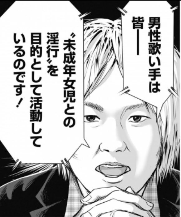 ねずみん (@nezunezunezumin) / Posts / X