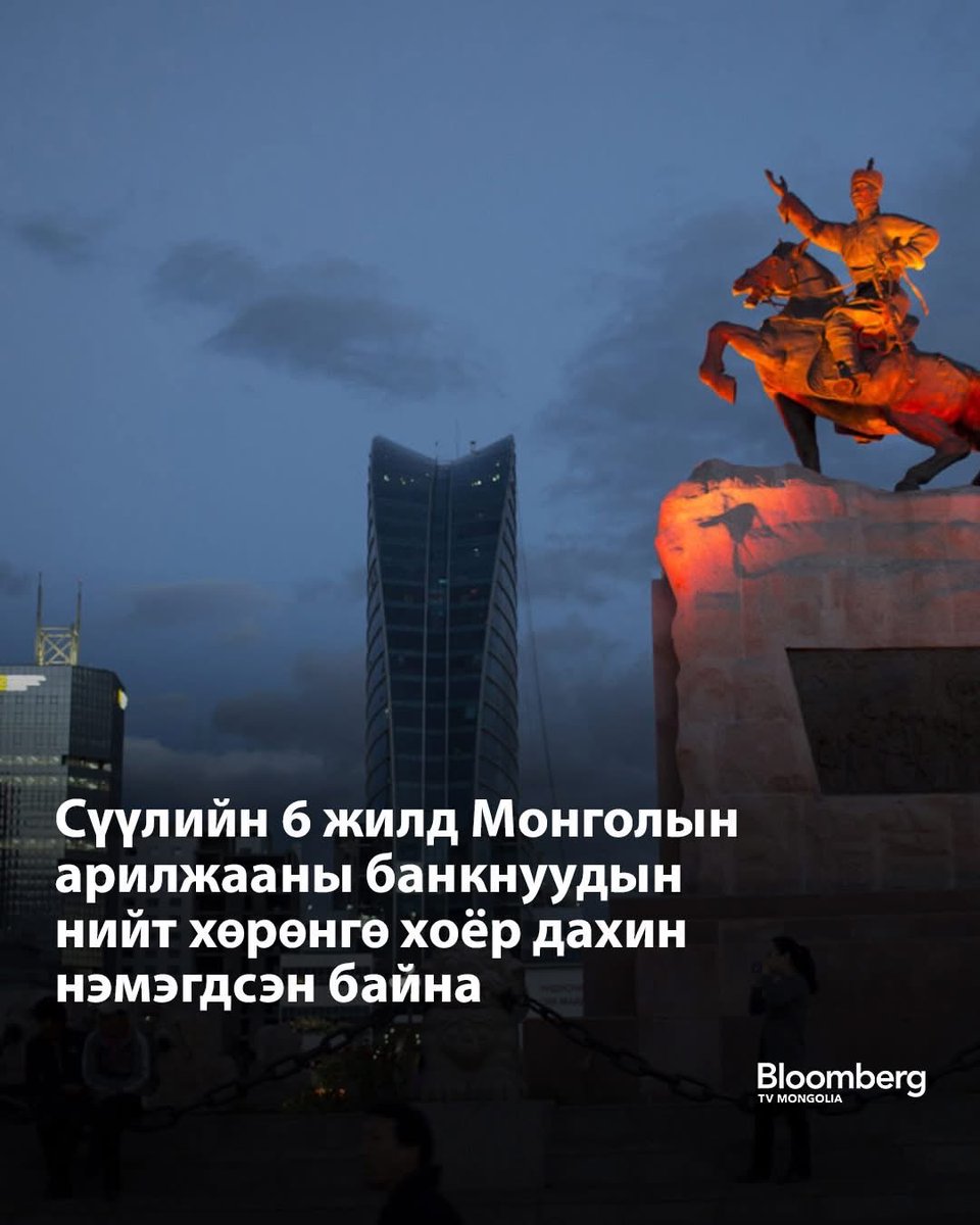 Хүү төлж байгаа нь хоёр дахин ядуурсан байлгүй дэ