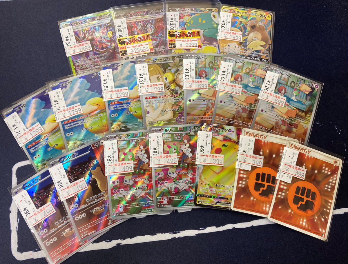 🐷ポケカ特価品🐷 追加致しましたぁ‼️‼️ 🌈現金特価🌈 ✨SAR ﾘｻﾞｰﾄﾞﾝ