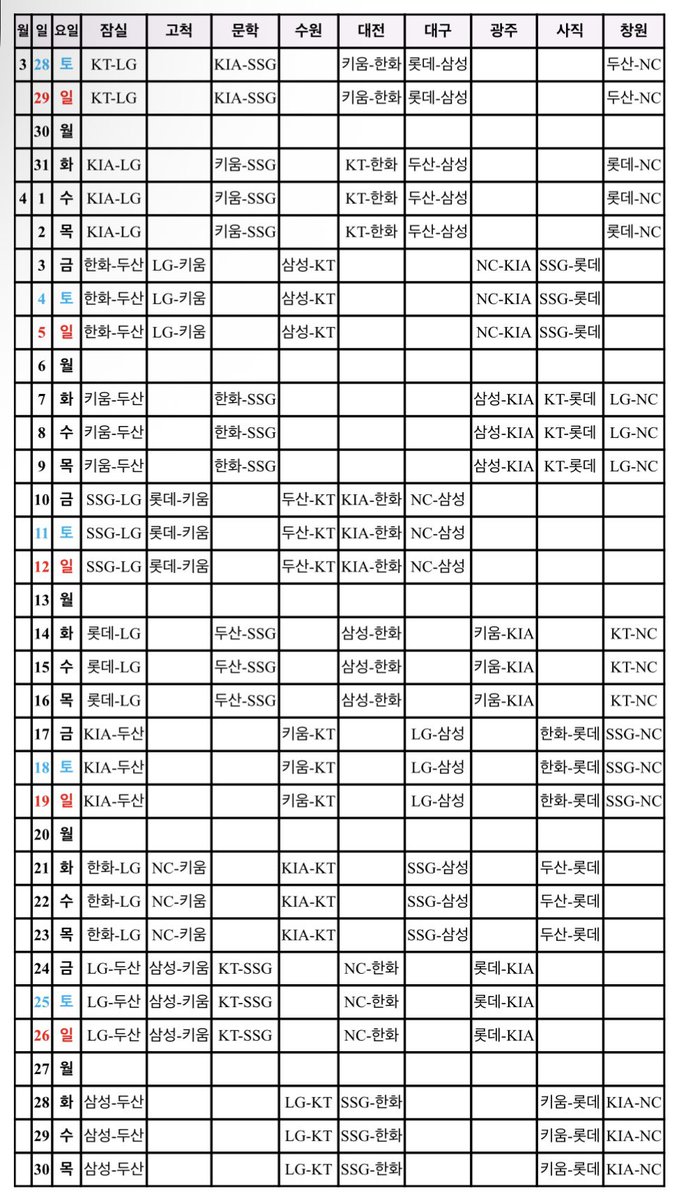 배지헌 tweet media