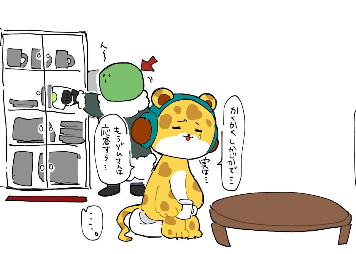 Post by ゆさ on X: 2